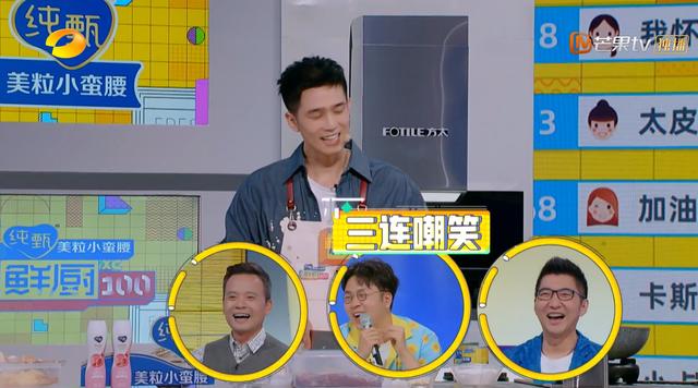 鲜厨100梗王卡斯柏用三禾锅具成功逆袭明星评委一致好评