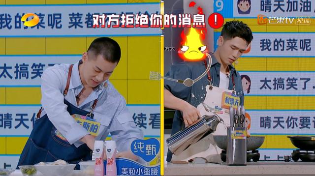 鲜厨100梗王卡斯柏用三禾锅具成功逆袭明星评委一致好评