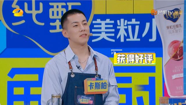 鲜厨100梗王卡斯柏用三禾锅具成功逆袭明星评委一致好评
