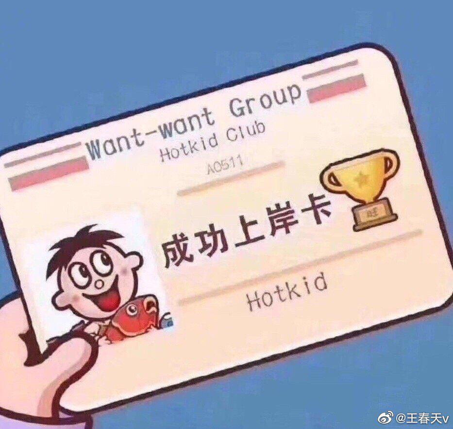 明日高考的孩子们,祝你们成功上岸,考上理想的大学哦