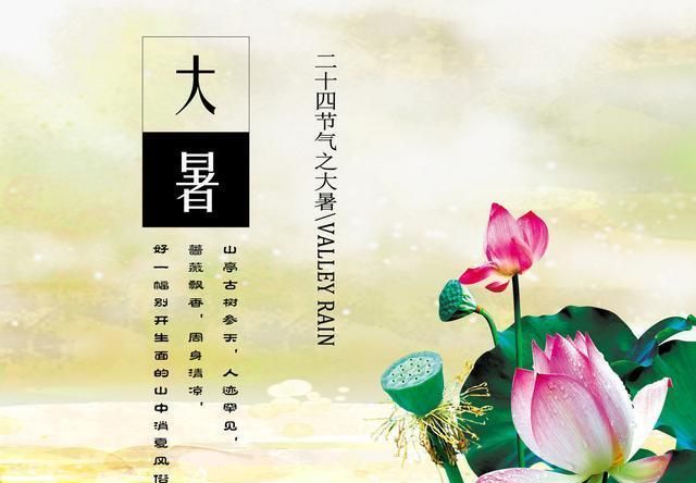 "小暑大暑,上蒸下煮",啥时候最热?看小暑的表现就知道了