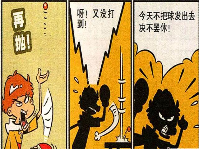 失败是成功之母在衰仔的坚持不懈下脸妹妹终于睡着了