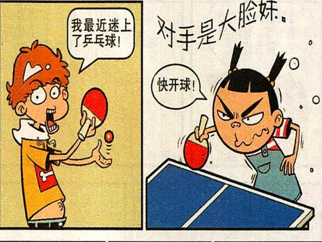 失败是成功之母在衰仔的坚持不懈下脸妹妹终于睡着了