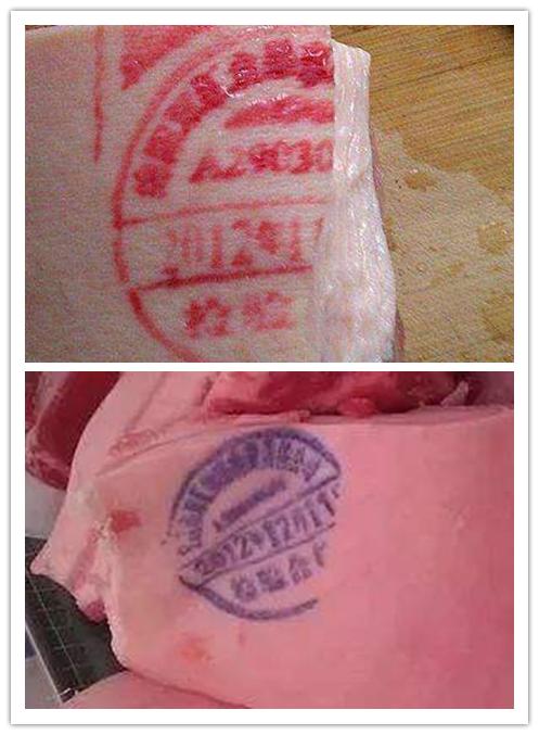 猪肉红章和蓝章是为了区分公母很多人误解了猪肉盖章另有内涵