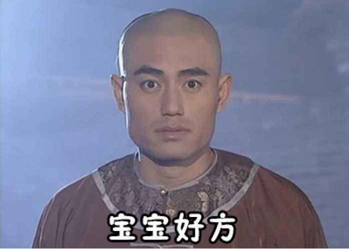 蒙丹还成为了年轻人喜爱的表情包,一度再次火起来,牟凤彬从演员成为了