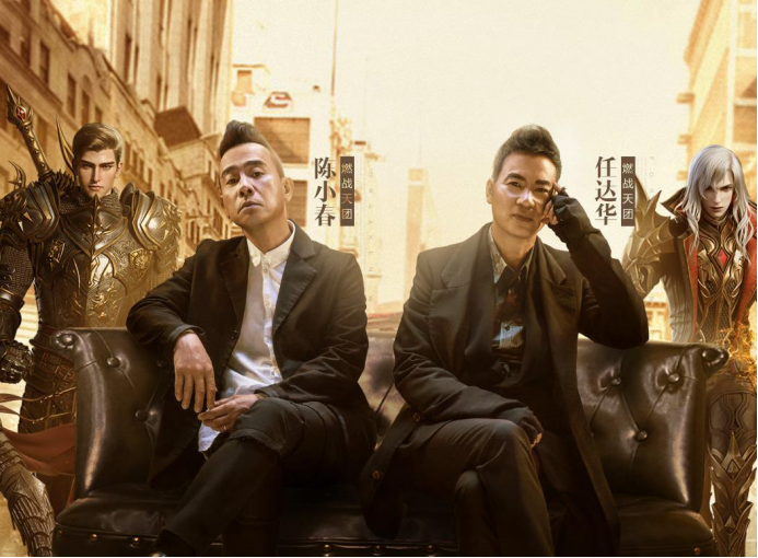 果真不愧是一代巨星,这也难怪粉丝们会以"兄弟情"追随他这么多年