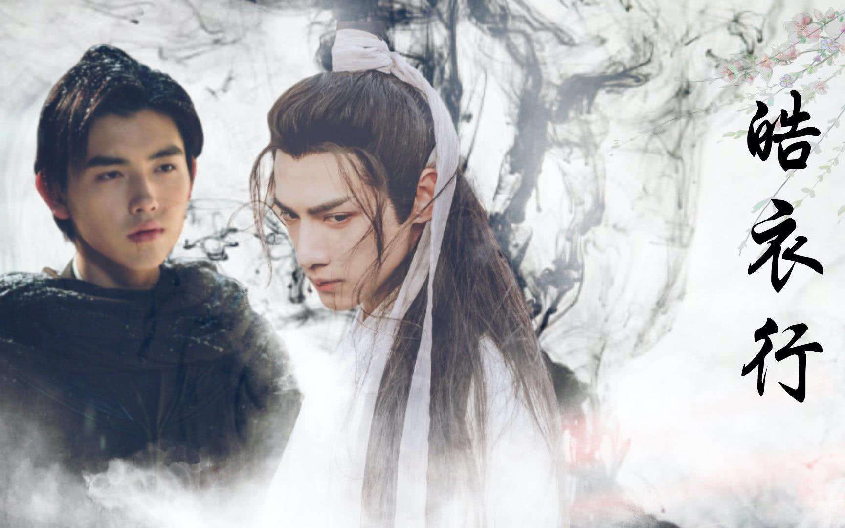 官微道歉,称已开除当事人|皓衣行|场务|剧组_新浪新闻