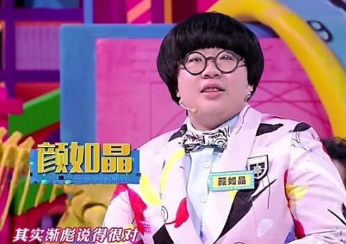 颜如晶《奇葩说》:中国式丧偶育儿,父爱缺失对孩子影响有多大?