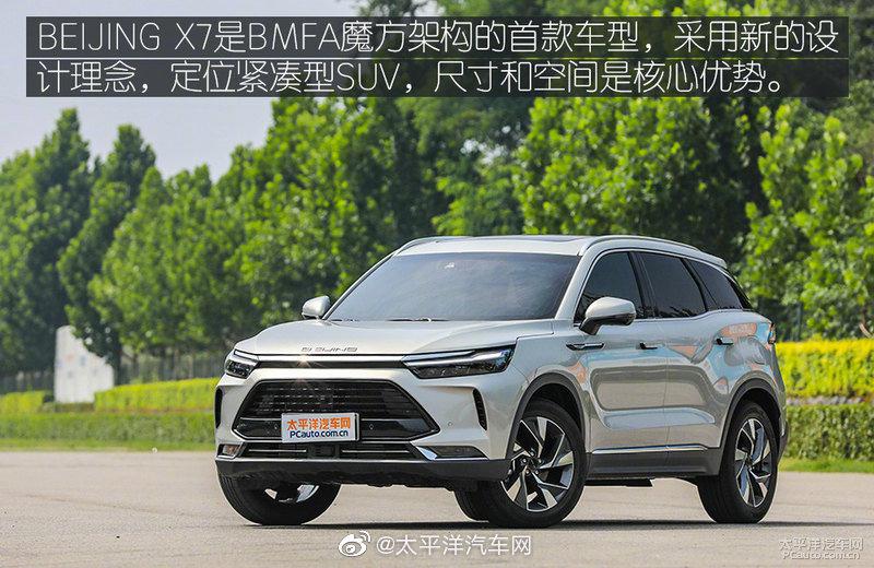 BEIJING-X7是BEIJING汽车启用全新品牌命名后的首款紧凑级SUV……
