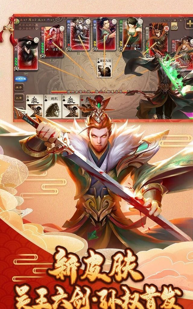 三国杀周年庆新武将陆抗全网首发可有免费获得的可能