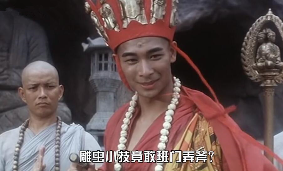 大威天龙爆火b站台词魔性不算啥这元素才是大家最爱