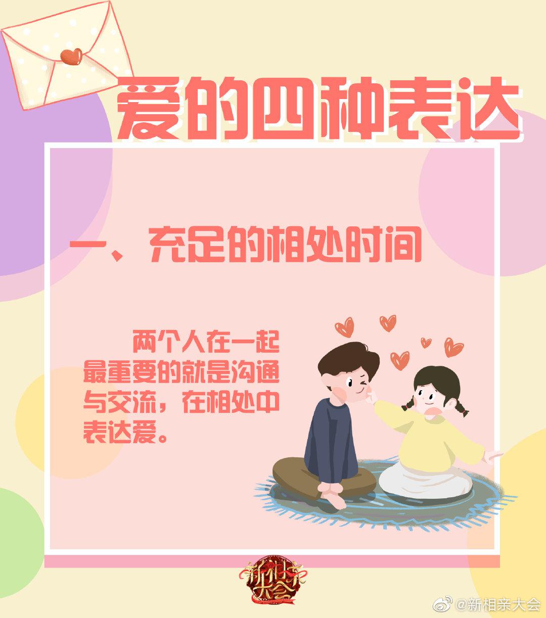 表达爱的方式有很多种,不管哪一种方式