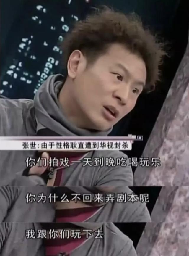 "赵高"张世:演技被北电当教材,为妻子买地种菜,如今成富豪
