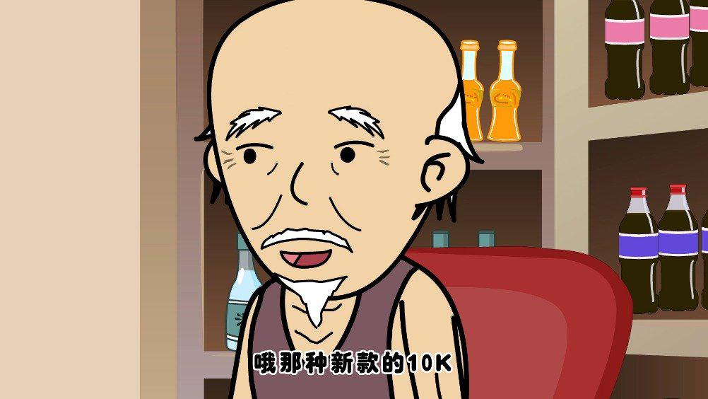 当你以为自己占人便宜的时候,其实很可能吃了亏!