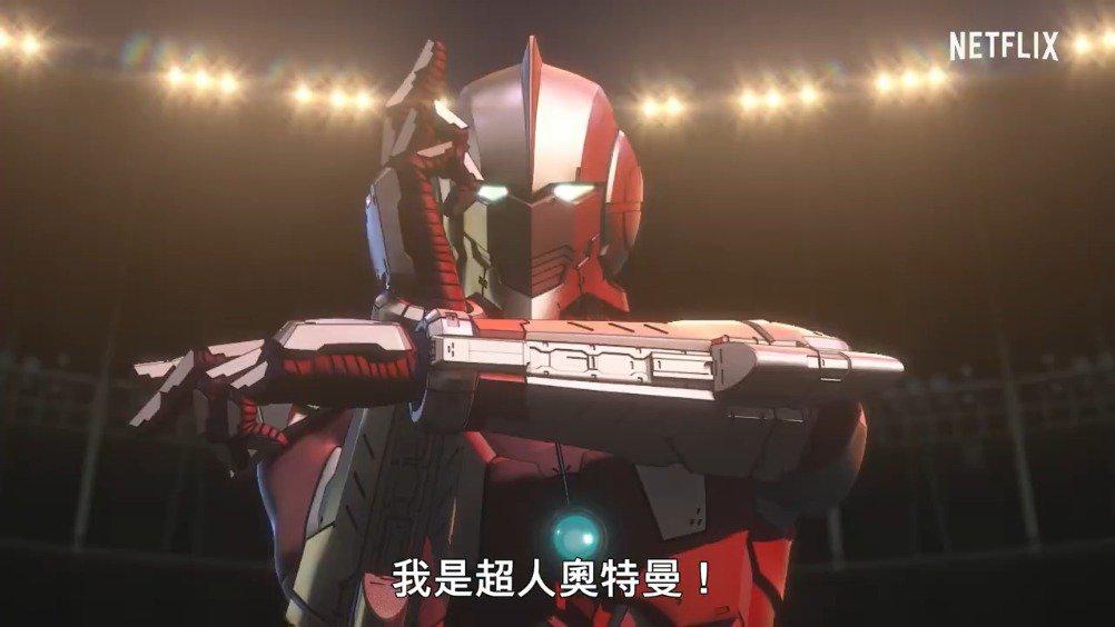 《机动奥特曼》第二季 公布先导预告pv