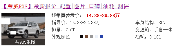 顶配才20万，车重2吨配全时四驱差速锁，和普拉多一样大