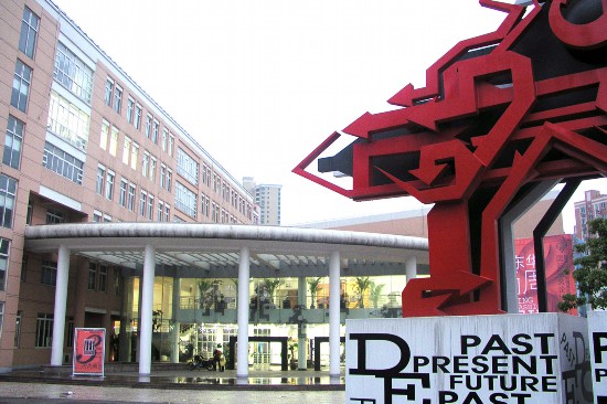 东华大学服装与艺术设计学院优秀毕业作品云发布