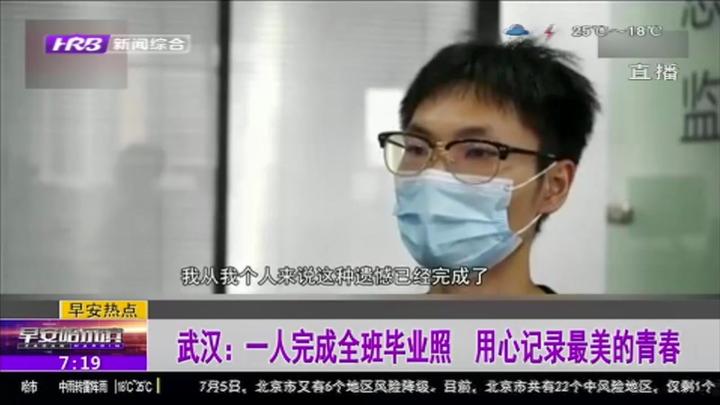 一人摆38个姿势 武汉高校生 换脸 拼出合影 用心记录最美青春 一人摆38个姿势 武汉高校生 换脸 拼出合影 用心记录最美青春