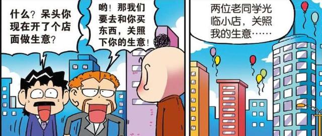 量变会引起质变呆头被哥们称为和平使者或拥有天使的容颜