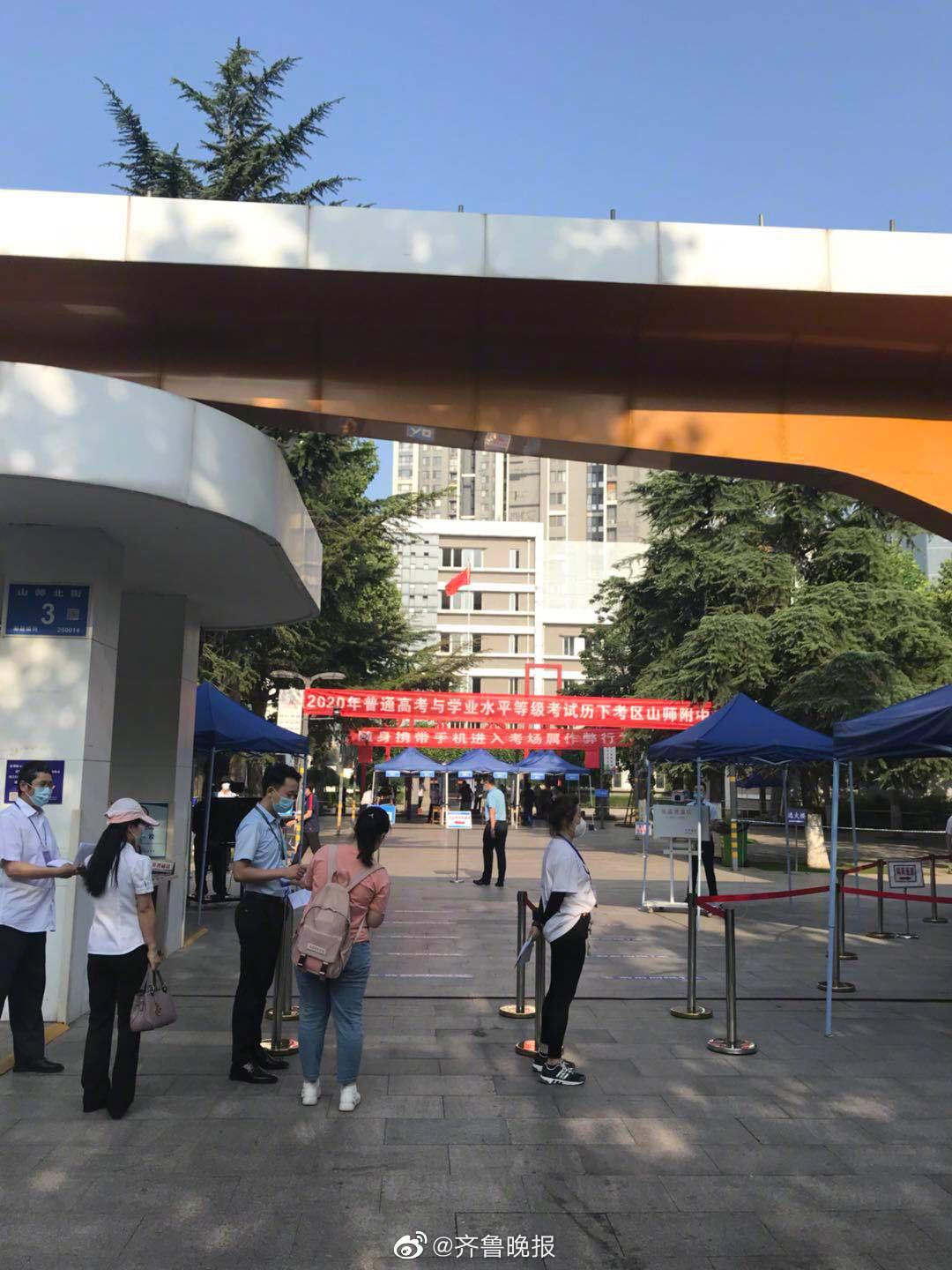 高考第一天家长送考到门口考生进考场需经过六步