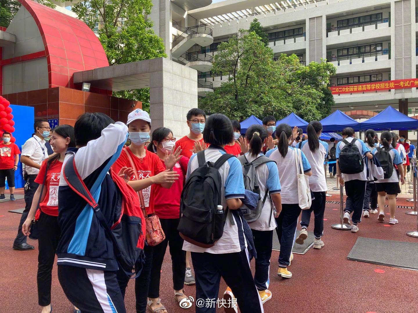 7时55分许,记者在考点见到,考生们正有序排队进场