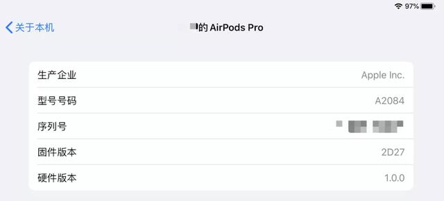 号称华强北最强的AirPods Pro，现在山寨得多强了？