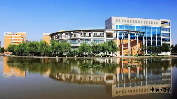 豫61高考安阳工学院2020年招生计划发布