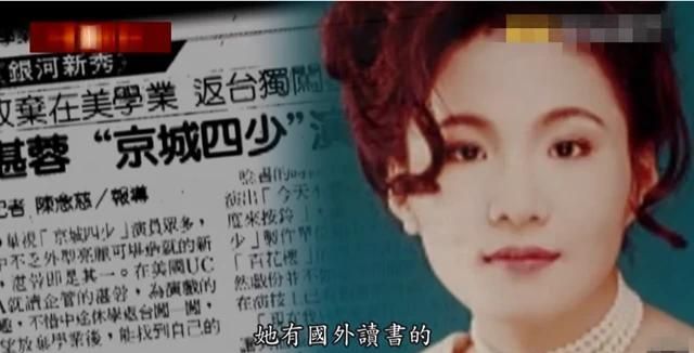 1993年,湛蓉裸身死在卧室,全身被烧焦,尸检报告耐人寻味