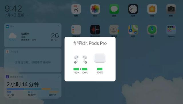 号称华强北最强的AirPods Pro，现在山寨得多强了？