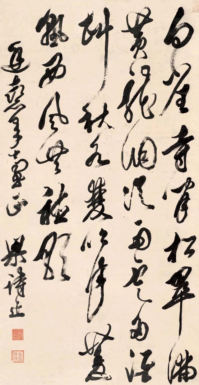 梁诗正草书七言诗立轴