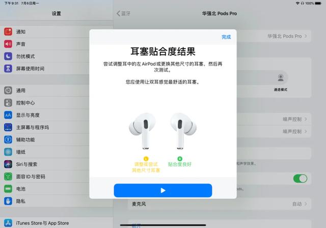 号称华强北最强的AirPods Pro，现在山寨得多强了？