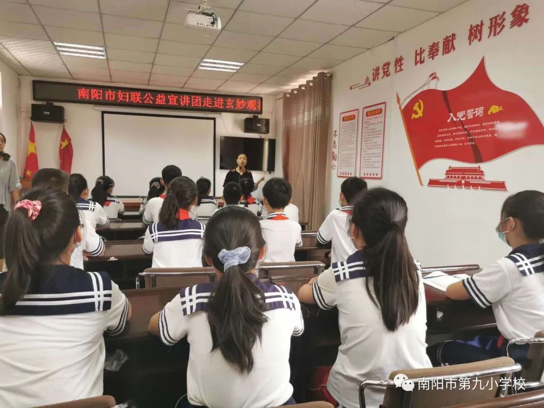 南阳市第九小学开展"走进社区,我是小小志愿者"实践活动