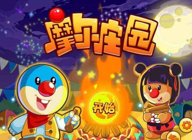摩尔庄园|游戏|洛克王国_新浪新闻