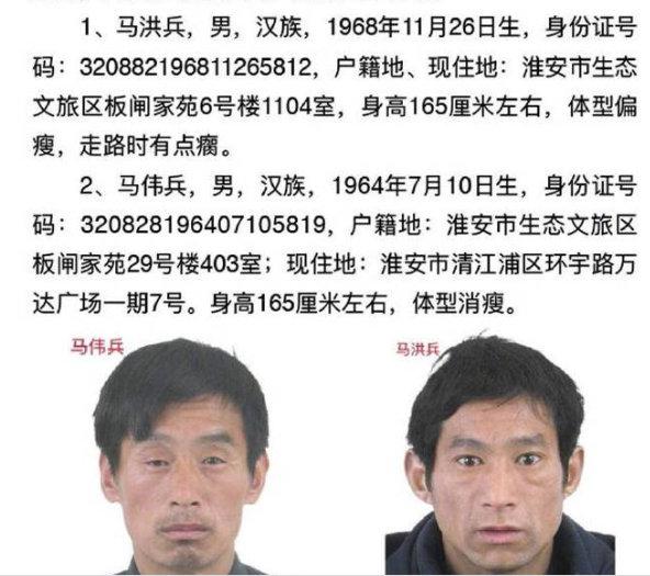 淮安杀警嫌犯至少六次获刑,首次犯罪不到18岁