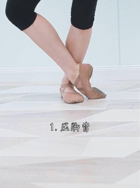 压脚背的五种方法,第五种据说最痛,也最有效!