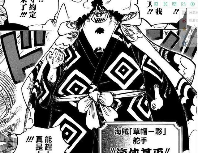 海贼王:甚平殿后并没有损失寿命,因为他根本不怕大妈果实能力