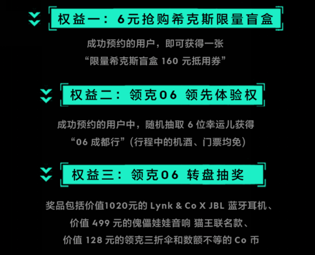 安全不只是说说而已 领克06实力诠释何为安全