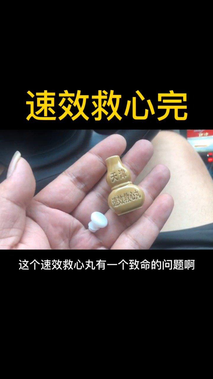 宁静练舞吃速效救心丸?姐姐真是太拼了