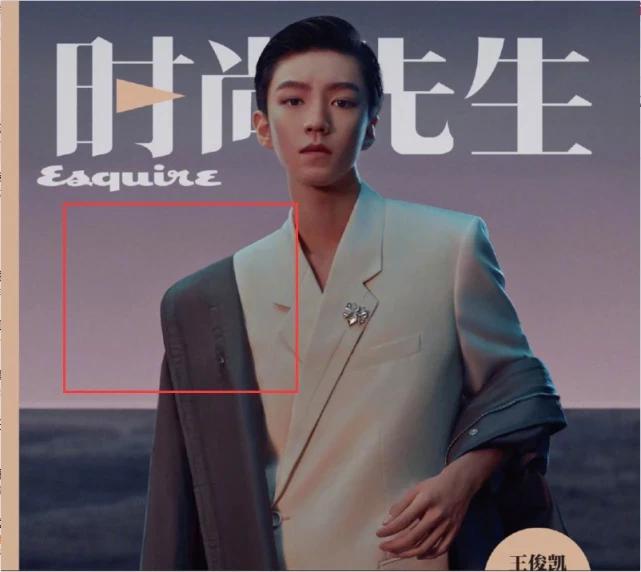 王俊凯硬照造型引争议大背头宽肩很有违和感粉丝表示难接受