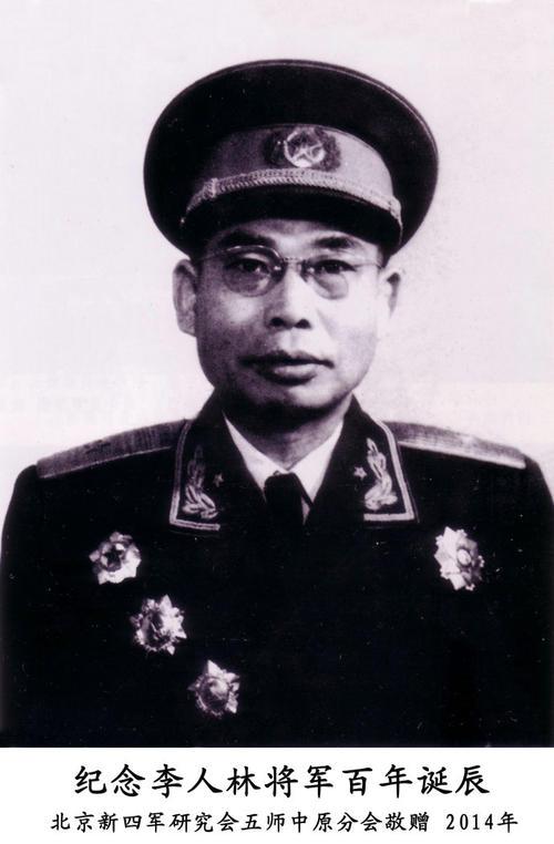 开国少将见到另一位开国少将的夫人说你是大夫人我是小老婆