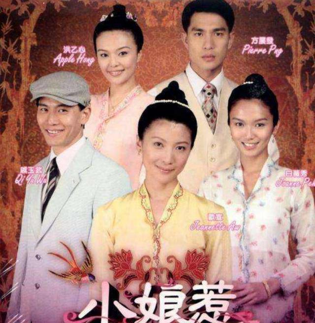 小娘惹道具全用真古董女星自曝拍戏超谨慎演员动都不敢动