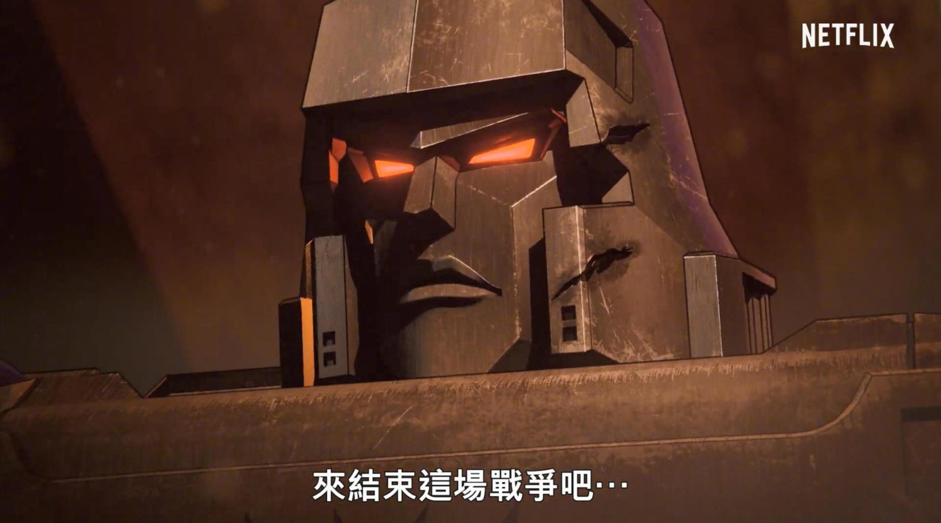 netflix动画《变形金刚:赛博坦之战三部曲1:围城》官方中文版预