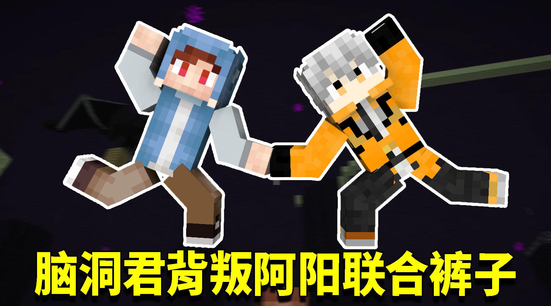 海王子阿源挺身而出?