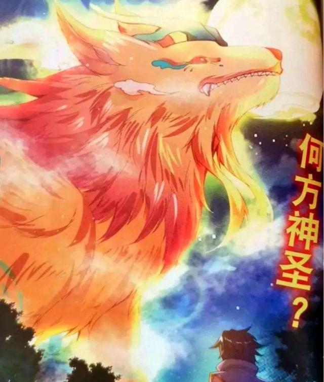 斗罗大陆:有资格成为魂兽共主的5大存在,小龙神或成为天下共主