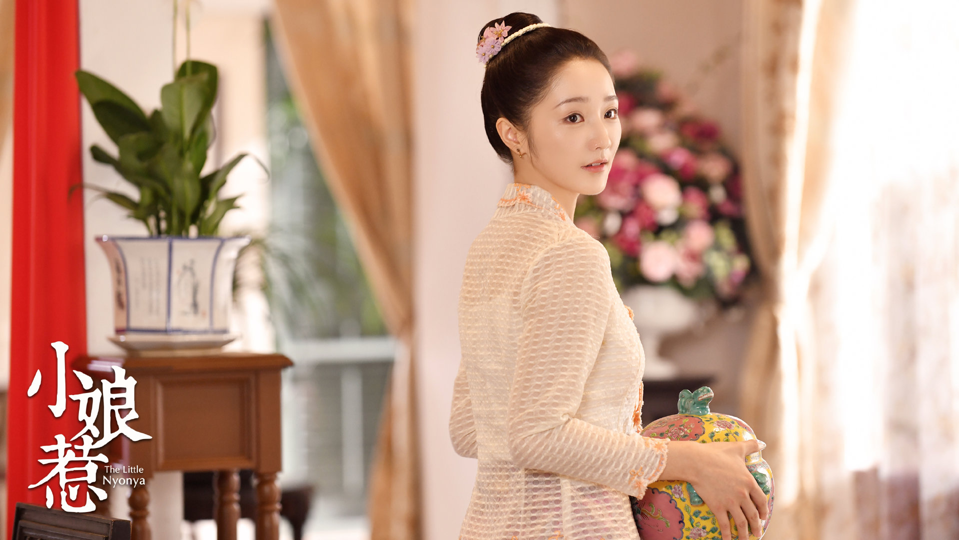 《小娘惹》结局:玉珠疯了,桂花改过,陈锡月娘有情人难成眷属.|小娘惹|