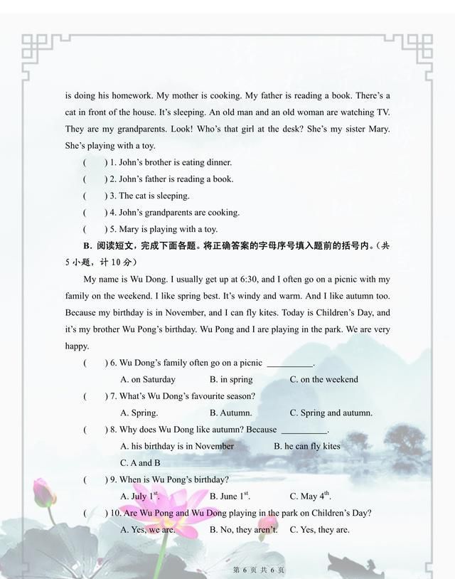 五年级统考成绩排名_院校分数线|统考成绩有效!已有5所院校公布初选分数