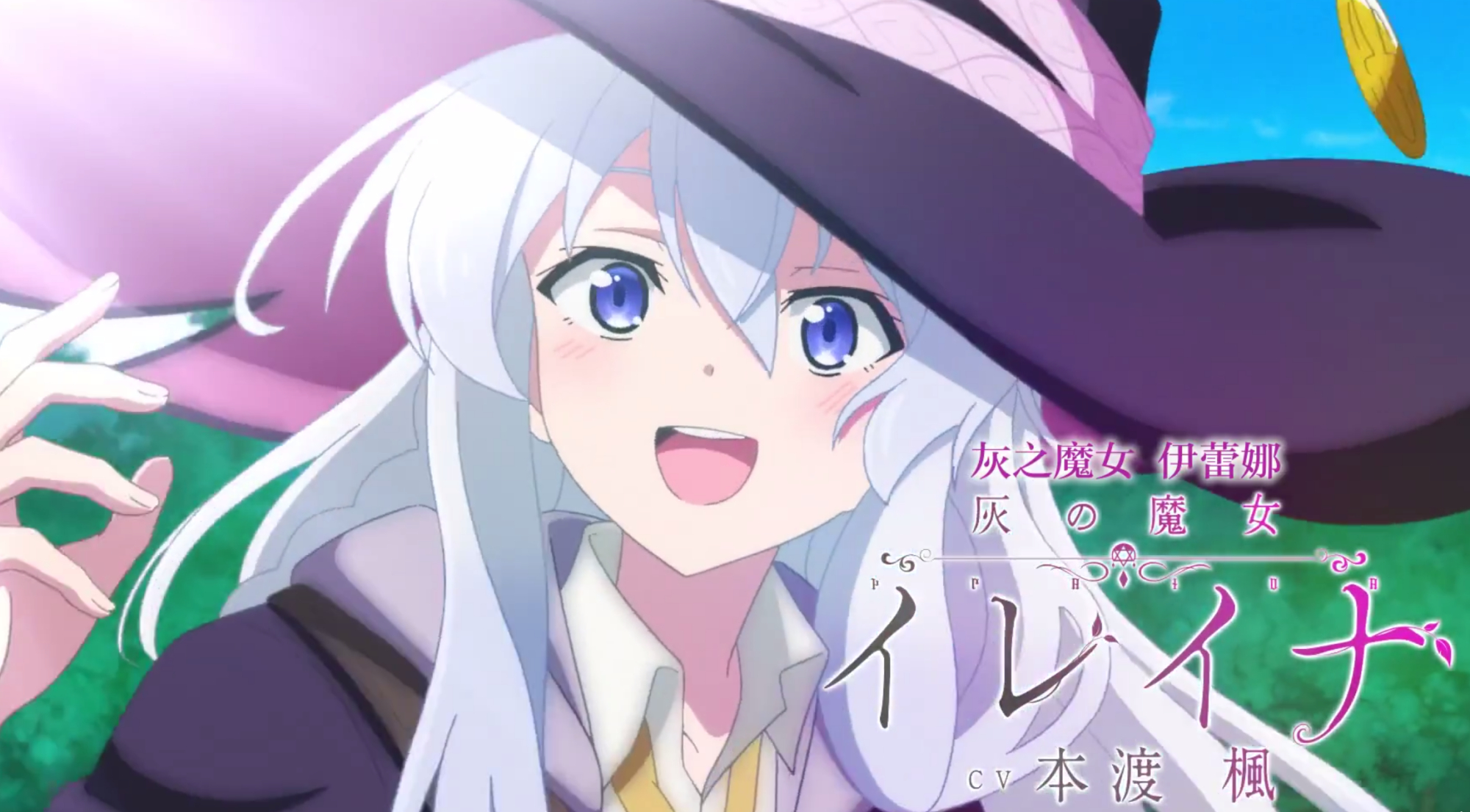 这个白毛妹子是哪个动画的魔女之旅爱了爱了