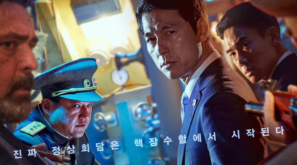 《铁雨2:首脑峰会》新预告高清版 7月29日韩国上映