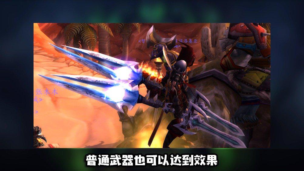 主城惊现双持风剑大佬技术学会了风剑哪里领