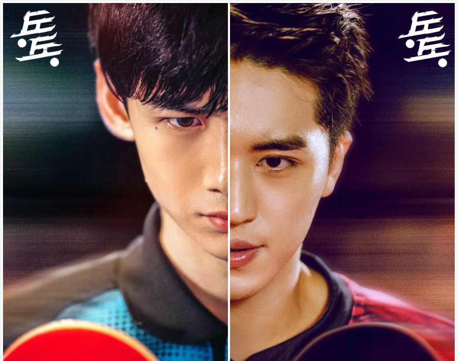 白敬亭许魏洲荣耀乒乓终于定档热血剧情搭配白粥cp